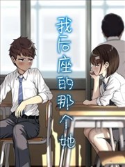 武松漫画飞云浦绝地反杀封面