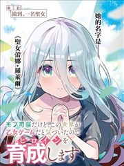 武松漫画道具彩蛋解析配图